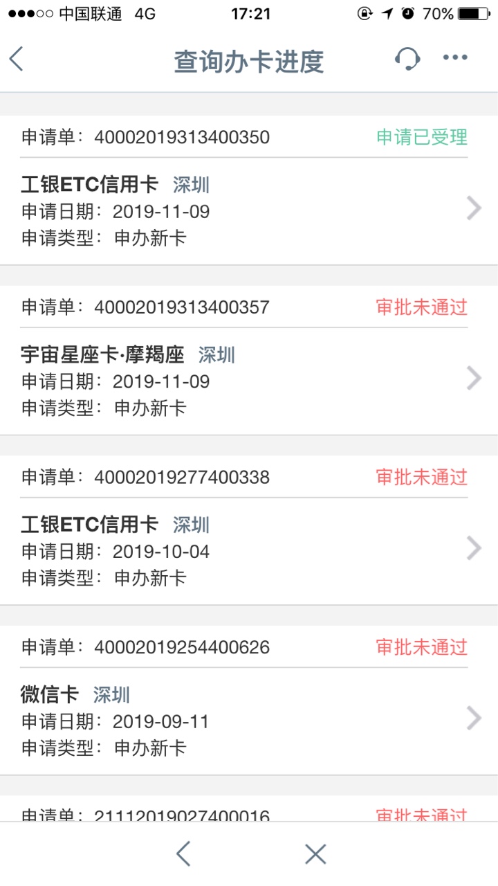 两张卡一起申请的，一个拒了一个没有是什么意思呢

100 / 作者:a259520 / 
