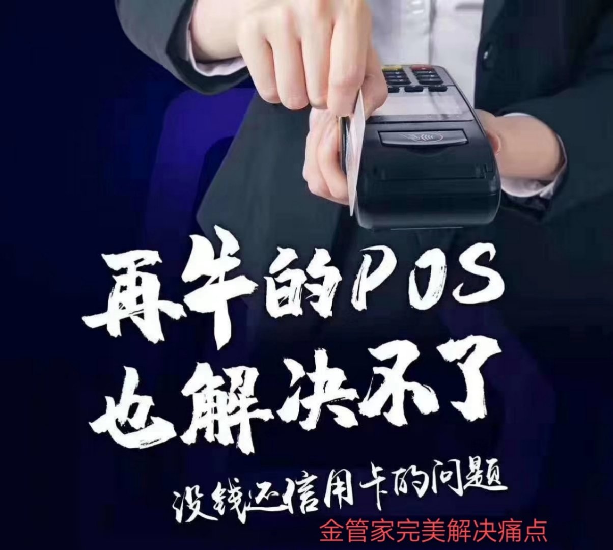 套路金管家的卡奴们，就因为几百块钱，让自己的信用卡逾期，这样真的好吗？就算你套路68 / 作者:信用融资规划师k / 