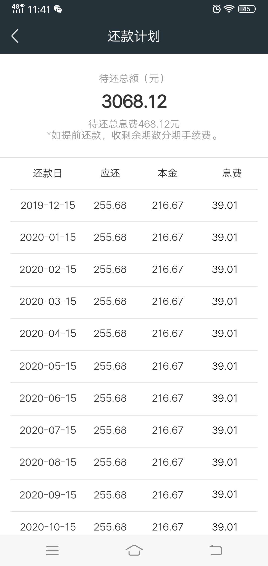 360借条秒下2600！！大家快上！秒下的

48 / 作者:我是谁8088 / 