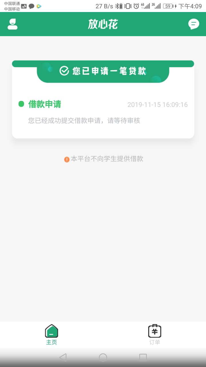 撸了几天几夜如果到账了8楼28楼188楼每个228楼

53 / 作者:kk666999 / 