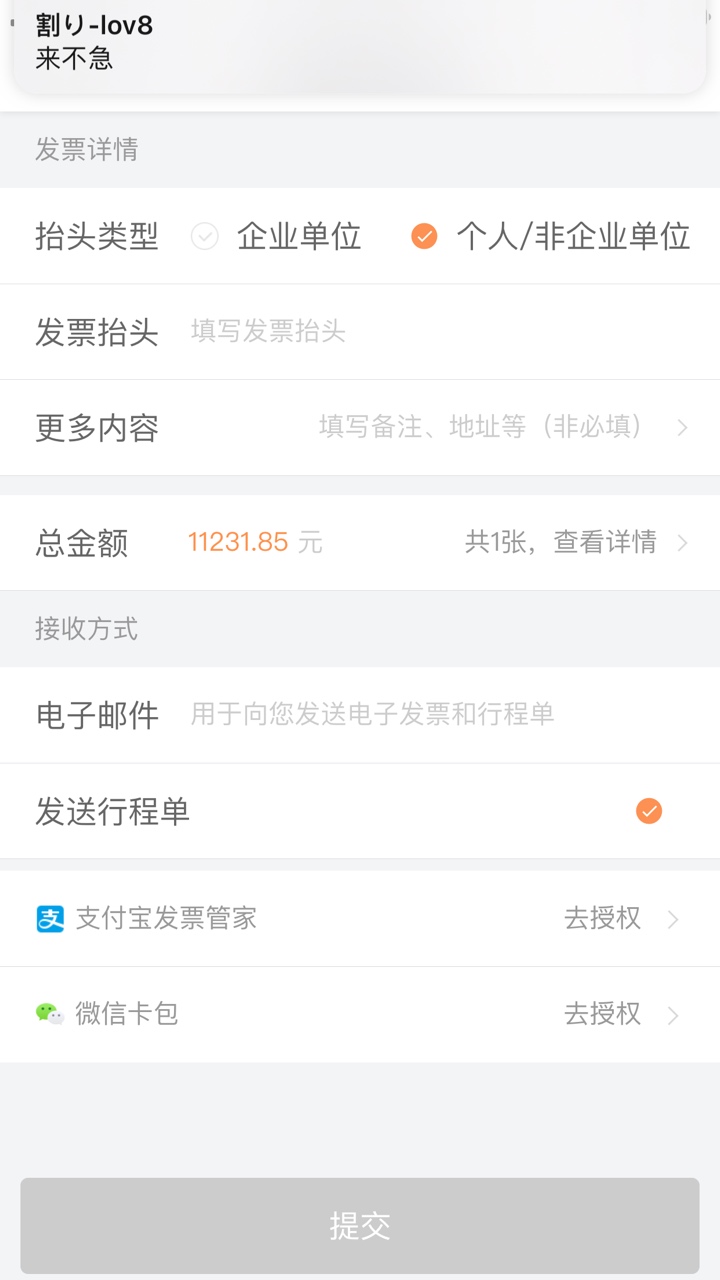 经常使用滴滴坐车的速度来，不是滴水贷，人人1000起，周期1个月，全部秒批秒到，不要68 / 作者:yf2222 / 