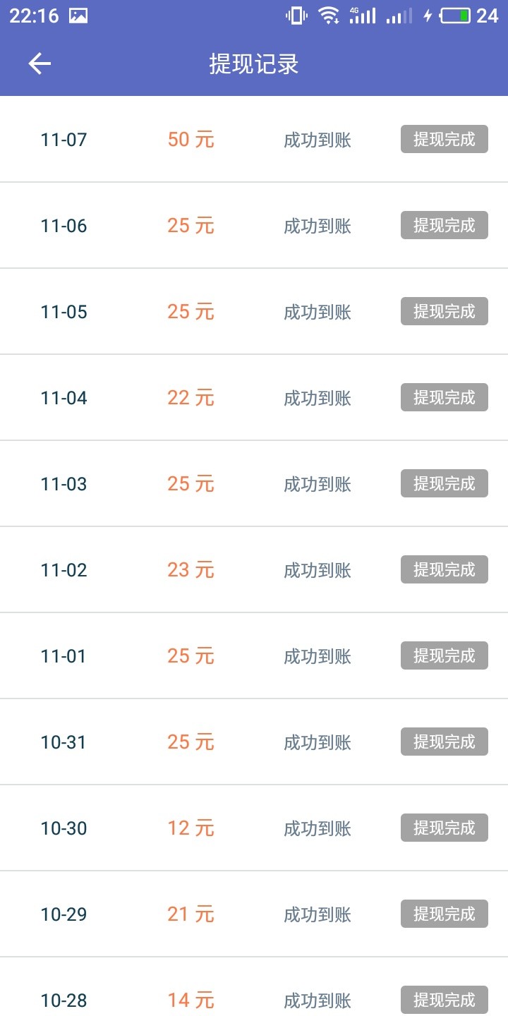 每天业余时间撸点烟钱美滋滋


90 / 作者:光头强的头套 / 