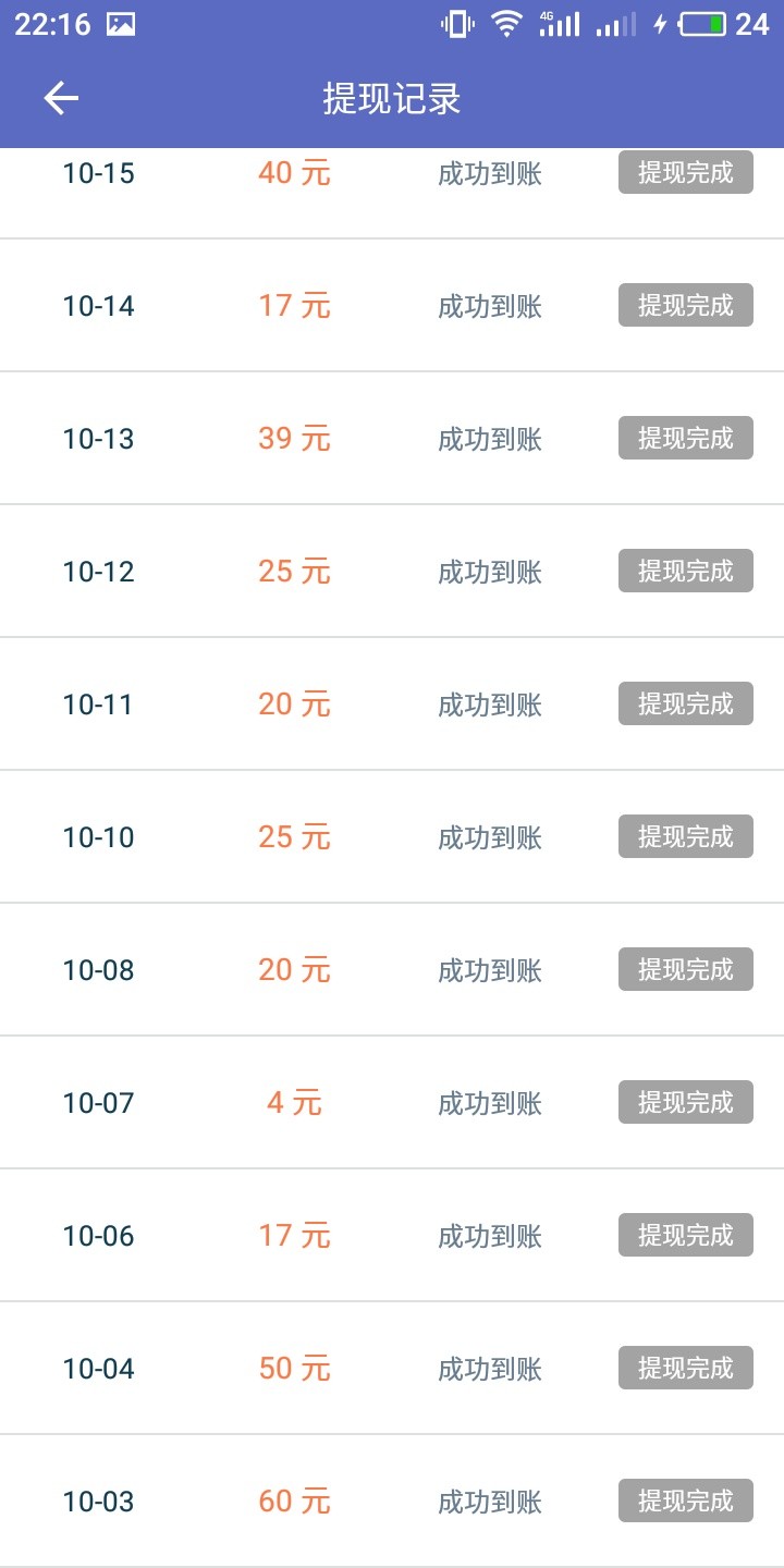 每天业余时间撸点烟钱美滋滋


25 / 作者:光头强的头套 / 