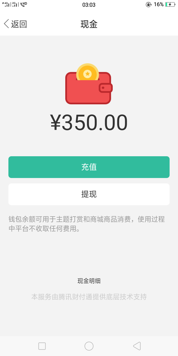 睡不着的可以和我聊天
49 / 作者:大家开心就好 / 