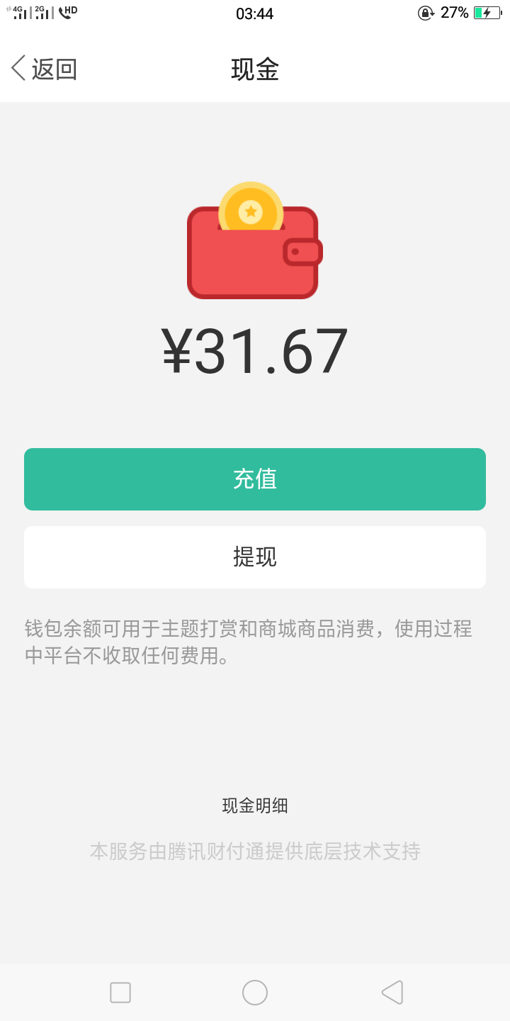 睡不着的可以和我聊天
54 / 作者:大家开心就好 / 