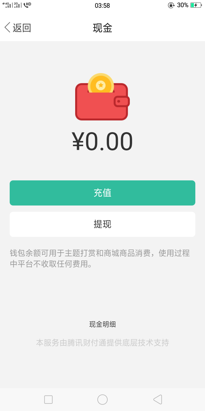 睡不着的可以和我聊天
57 / 作者:大家开心就好 / 
