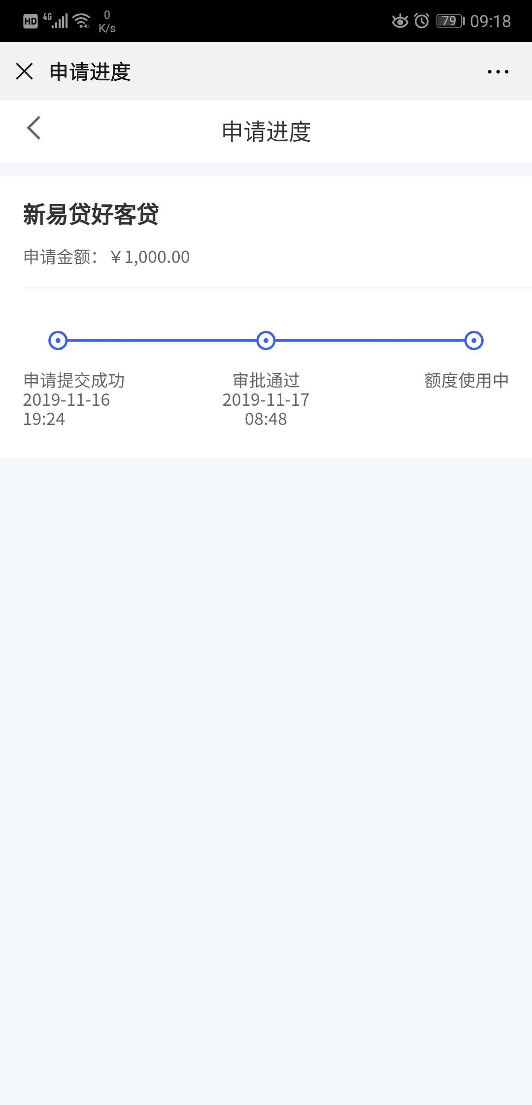 中银消费好客贷下款了，首页有步骤操作，感谢首页老哥分享，我这里重新说一下，gzh中91 / 作者:你不爱我了。 / 