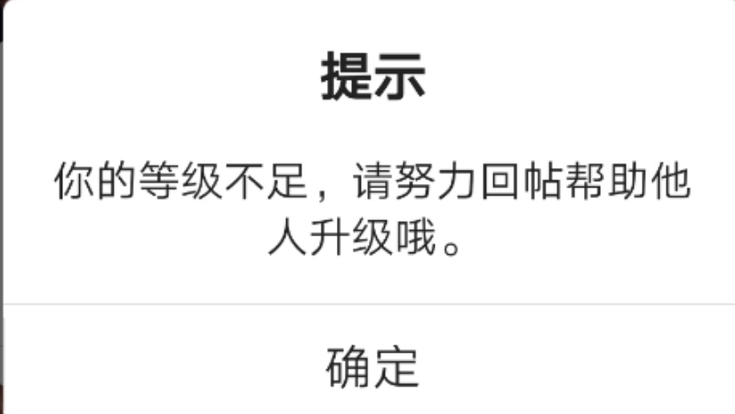 换头像等级不够怎么回事

72 / 作者:消费金服 / 