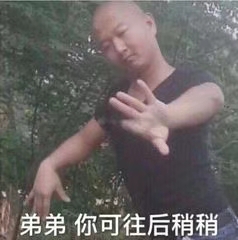 @花果山第一帅 猴哥猴哥，你真了不得，百万老哥吓不住你，今晚你使劲喝，拔一根毫毛，75 / 作者:We周周 / 