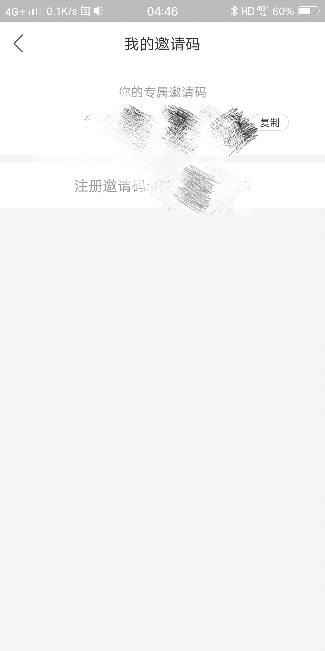桔子分期邀请码过不过看天意，需要的联系我不是gt，就是看到那么多少要邀请码我刚好看82 / 作者:北極以北。 / 
