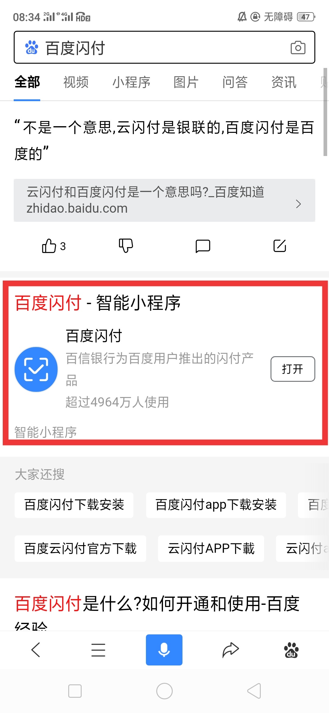 管理不要放在闲聊区
午饭钱，没有撸过的可以自己去撸。声明这个不存在推广都是自己操4 / 作者:泰弟金融 / 