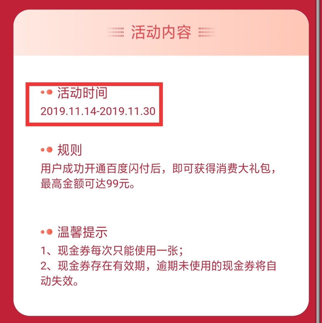 管理不要放在闲聊区
午饭钱，没有撸过的可以自己去撸。声明这个不存在推广都是自己操30 / 作者:泰弟金融 / 