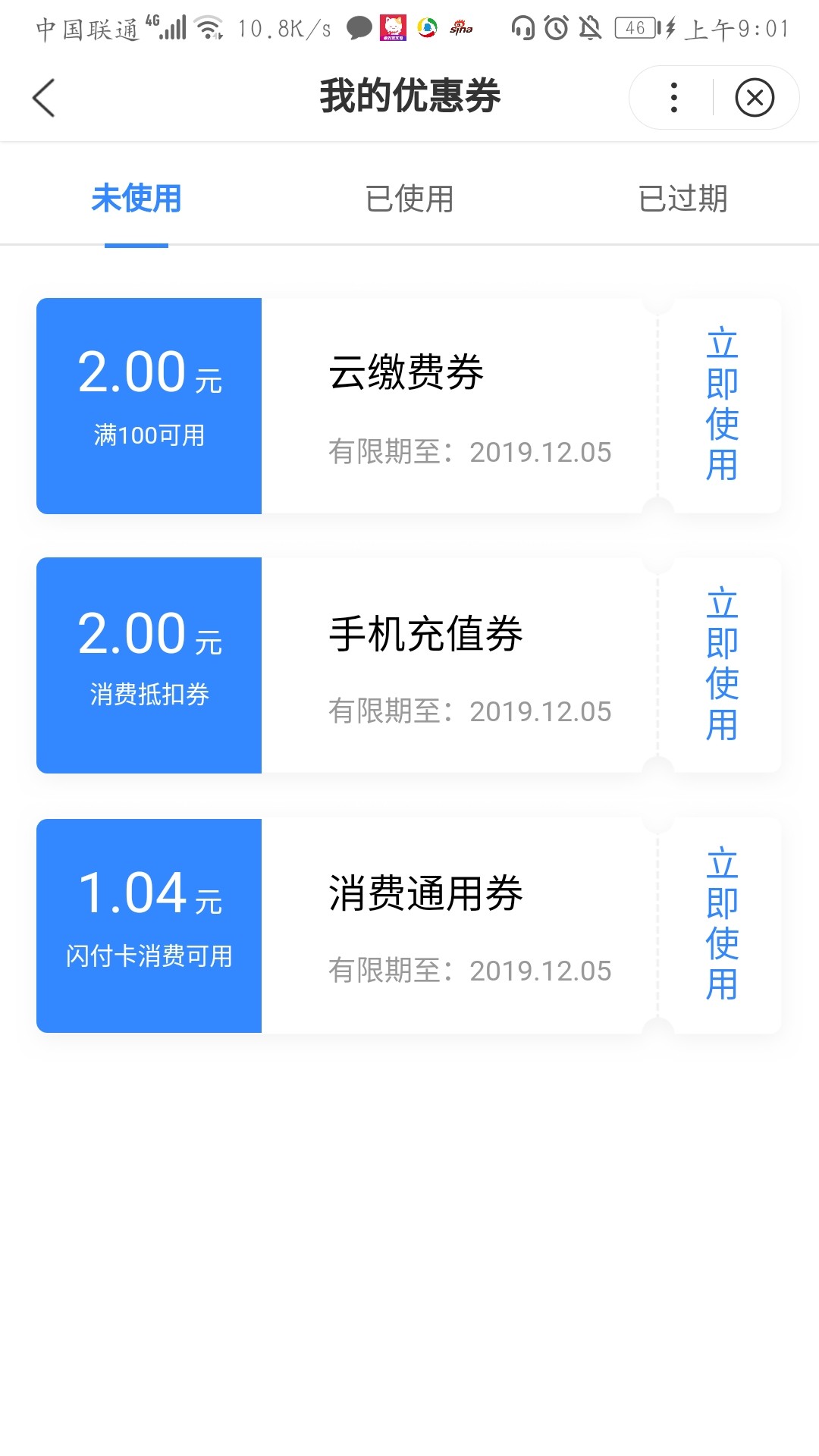 管理不要放在闲聊区
午饭钱，没有撸过的可以自己去撸。声明这个不存在推广都是自己操40 / 作者:夏纳 / 
