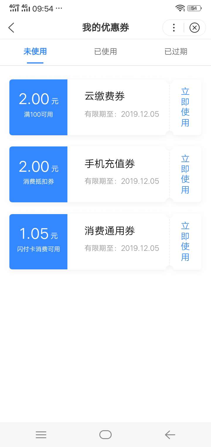 管理不要放在闲聊区
午饭钱，没有撸过的可以自己去撸。声明这个不存在推广都是自己操81 / 作者:nagdkdhbx / 