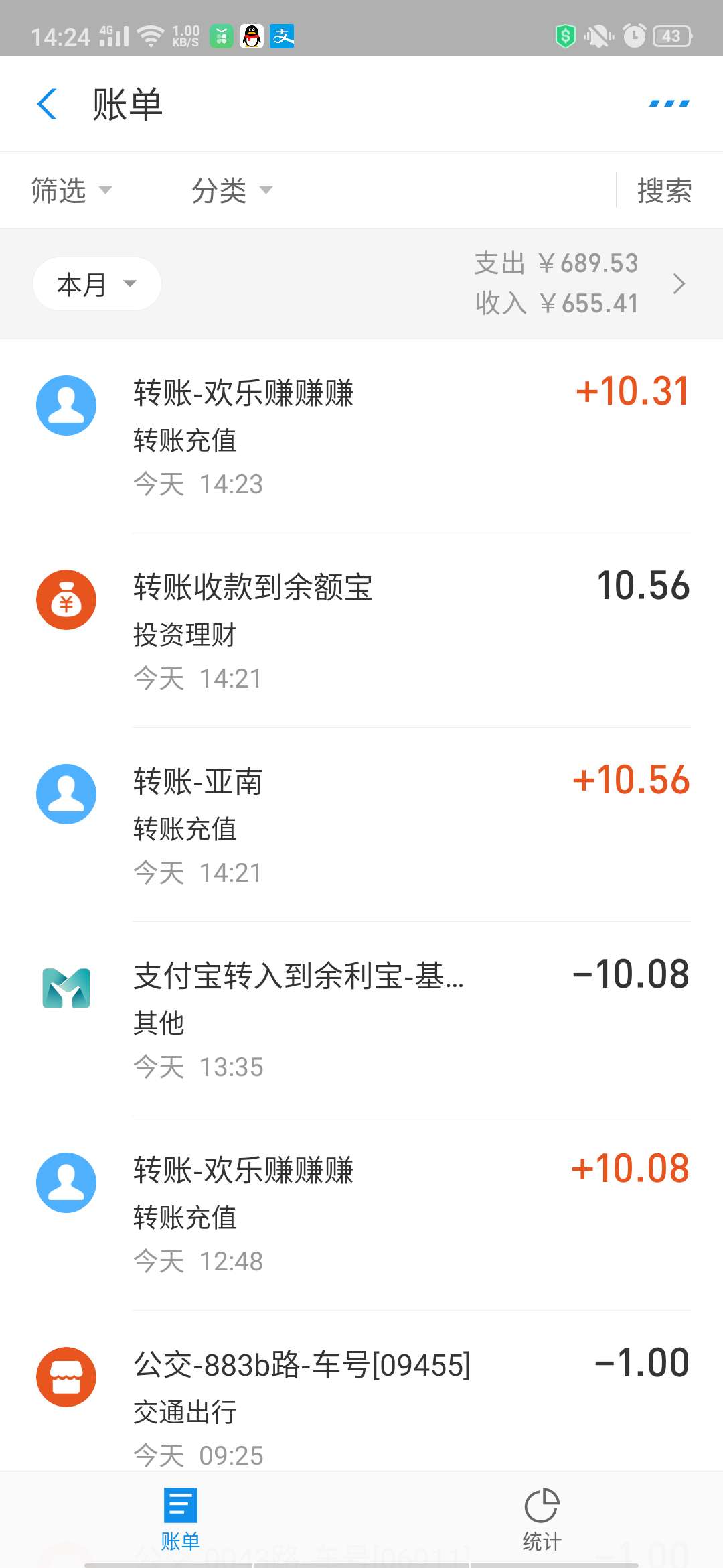 十块羊毛秒提现打不出来

74 / 作者:生意 / 