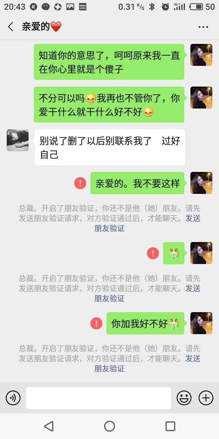 哎，天都要塌下来了。振作不起来了。



36 / 作者:趁年轻使劲折腾 / 