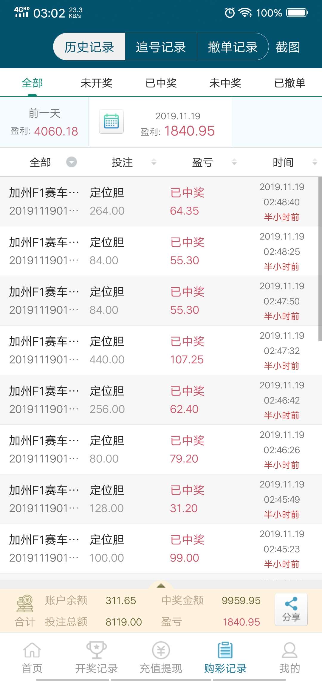 别人手机上都是贷款软件，你们看看我的接上一天帖子






54 / 作者:你看你you / 