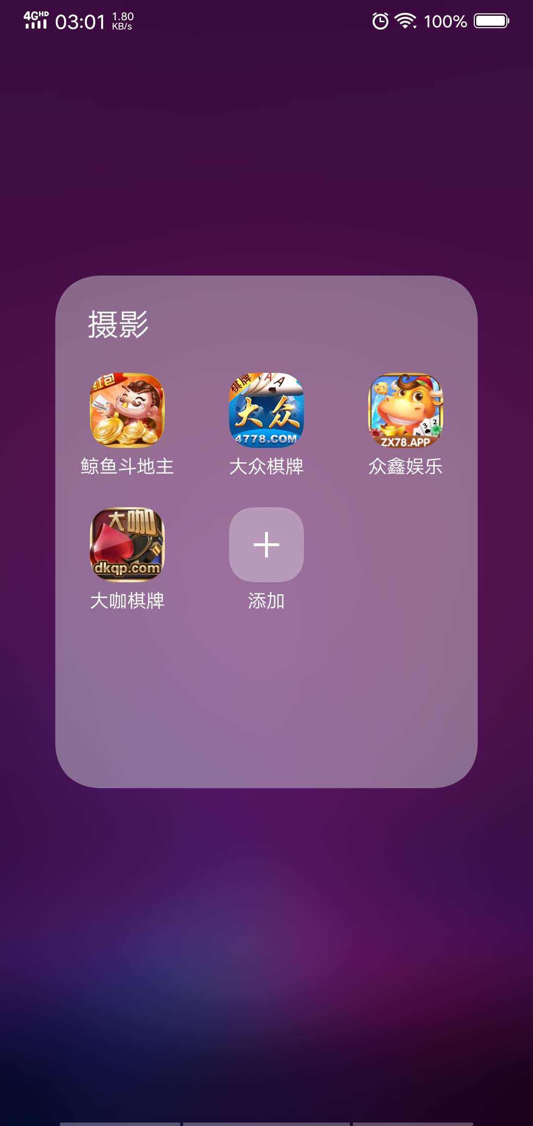 别人手机上都是贷款软件，你们看看我的接上一天帖子






62 / 作者:你看你you / 