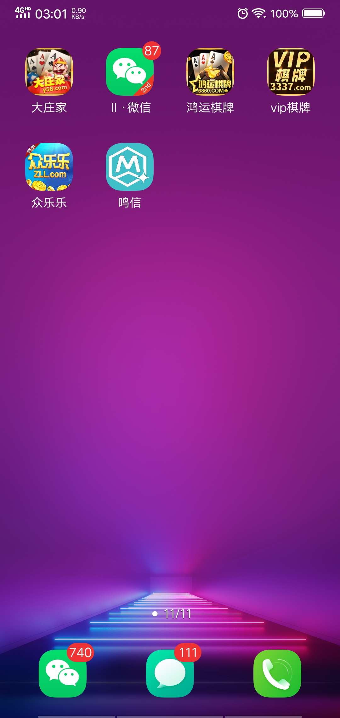 别人手机上都是贷款软件，你们看看我的接上一天帖子






85 / 作者:你看你you / 