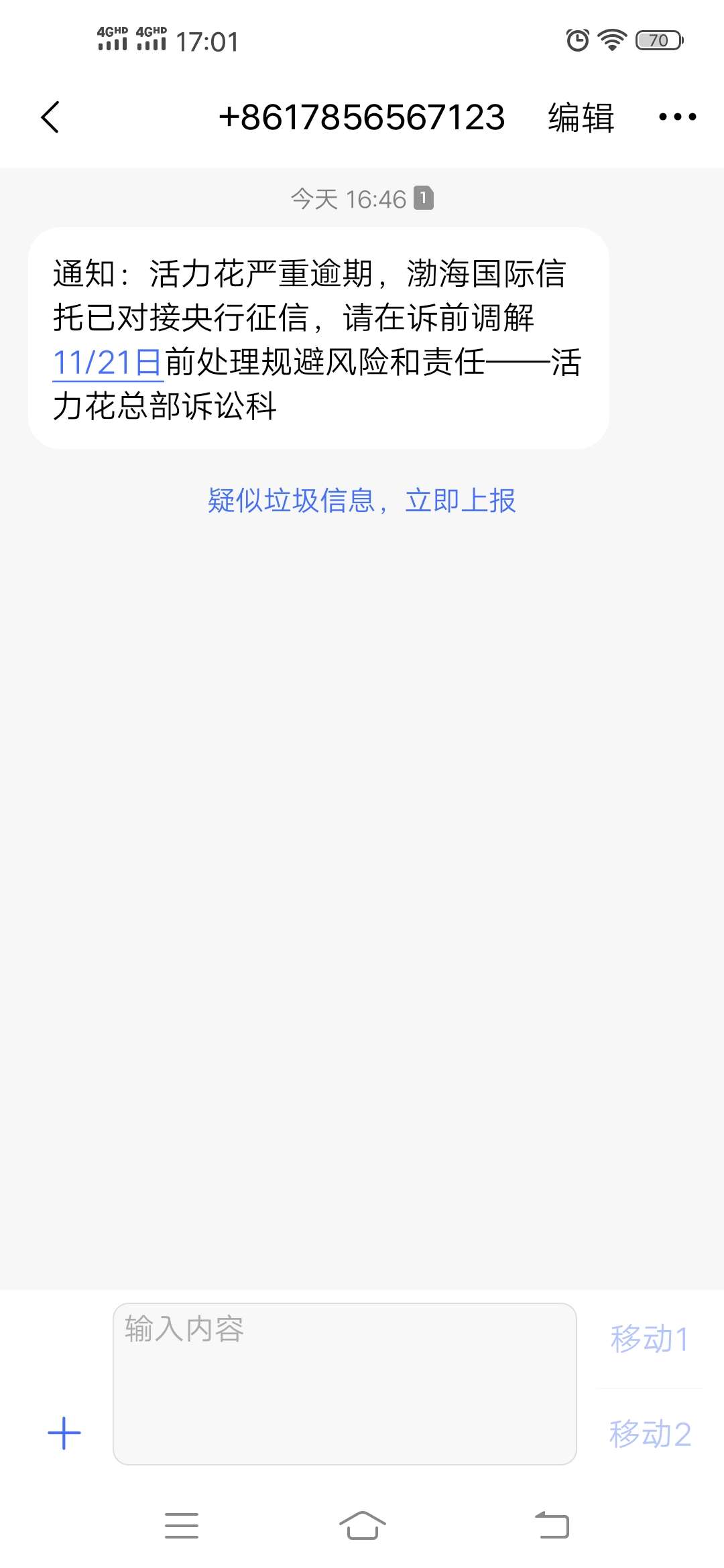 那位大神知道这个的，讲解下，谢谢

42 / 作者:可以可以啊 / 