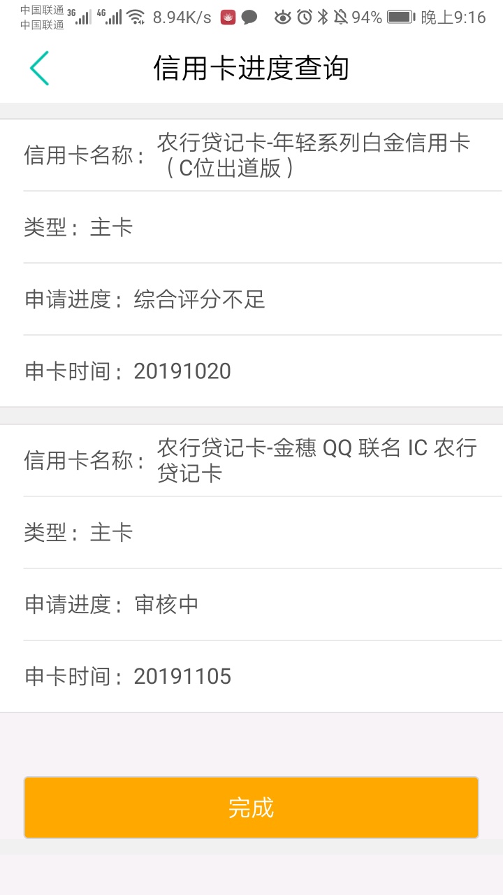 半个月了还在审核

93 / 作者:Let。 / 