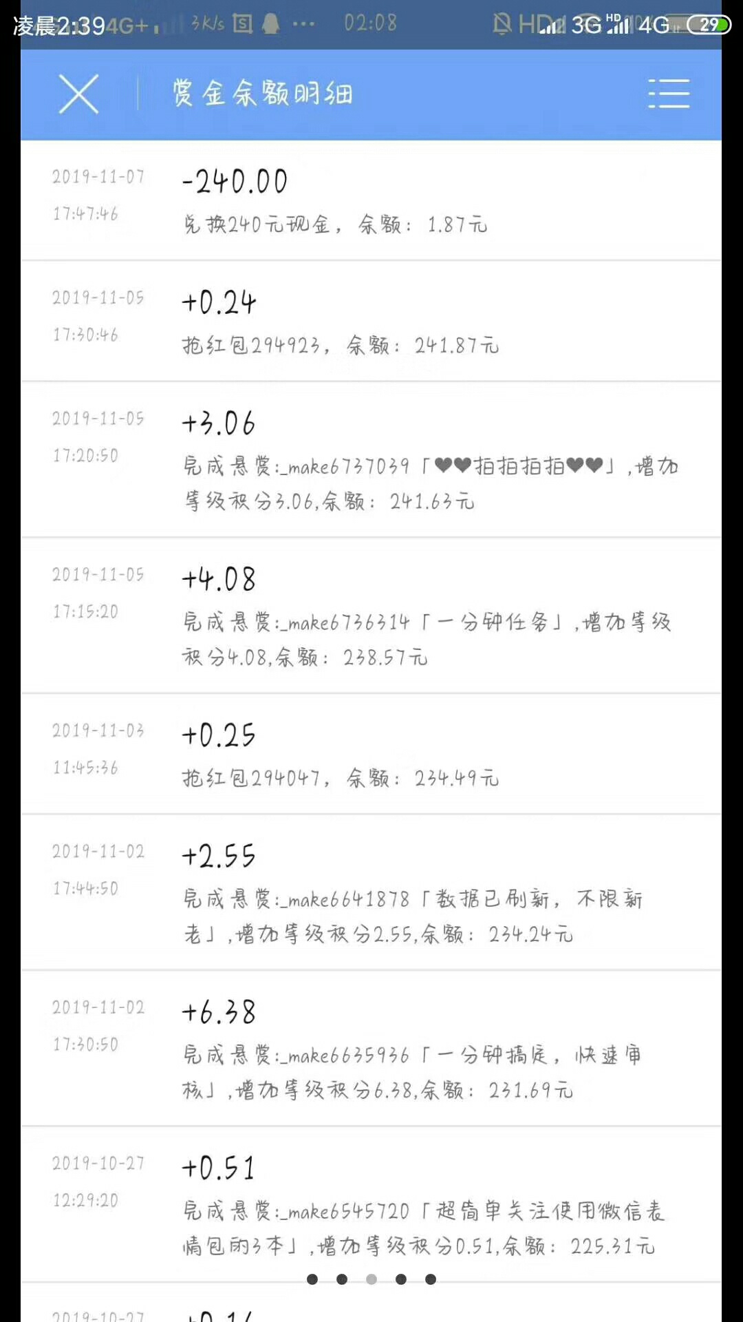 众人帮，一款正规的悬赏平台。里面可以发任务。注册APP任务，任务价格从高到低不等。61 / 作者:一生一世123459 / 