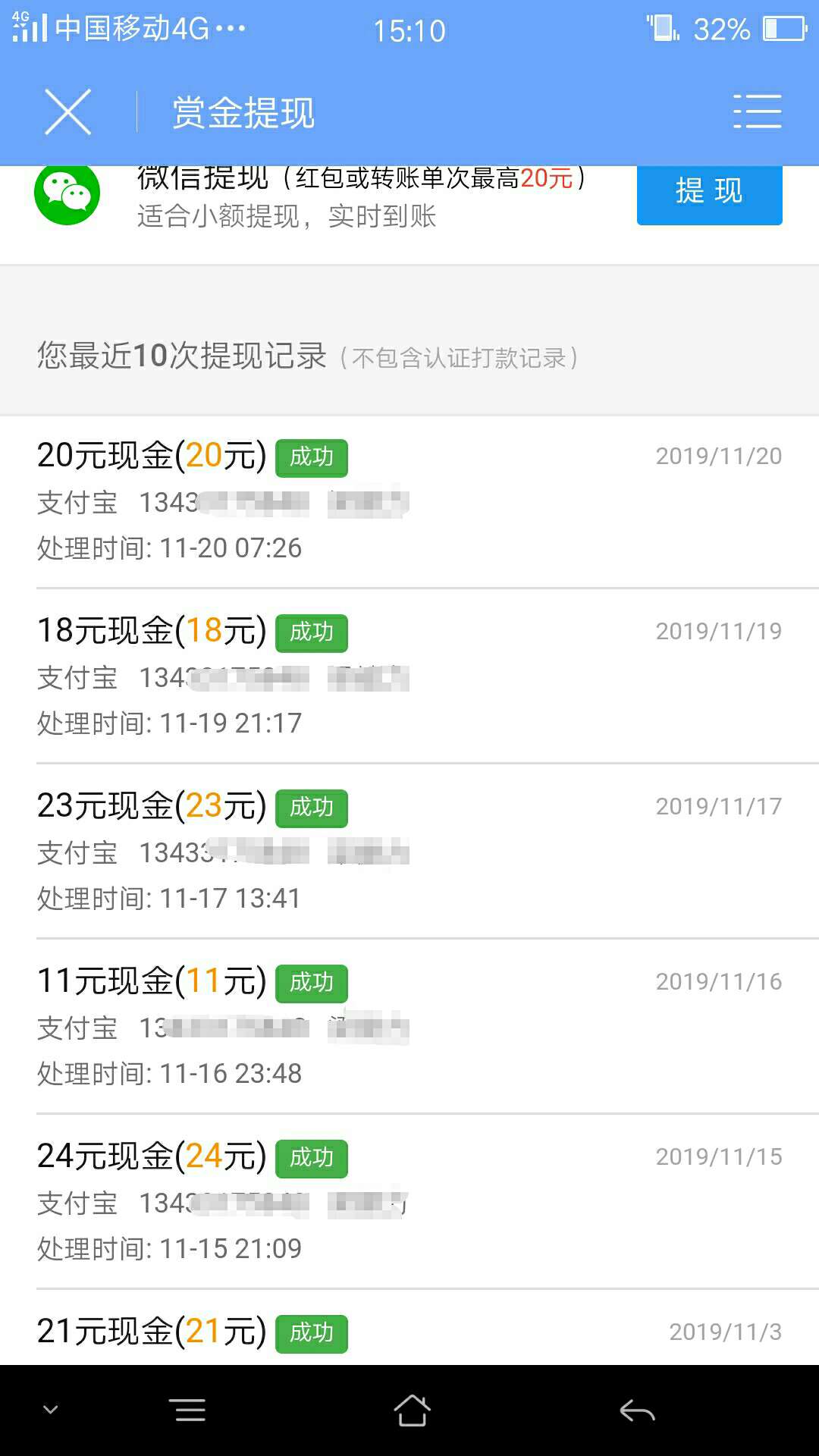 要s，s不了，要活，活不好，每天就靠这点度日…我太难了！

18 / 作者:！！暴发户 / 