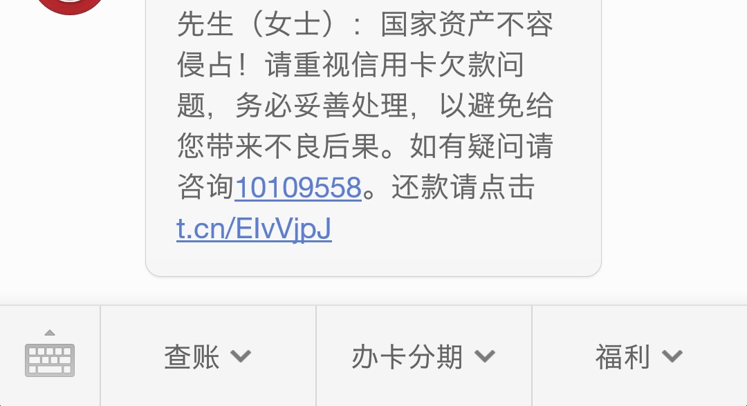 中信银行信用卡的欠款算是国家资产吗？这句话听着别扭

44 / 作者:只爱黑白灰 / 