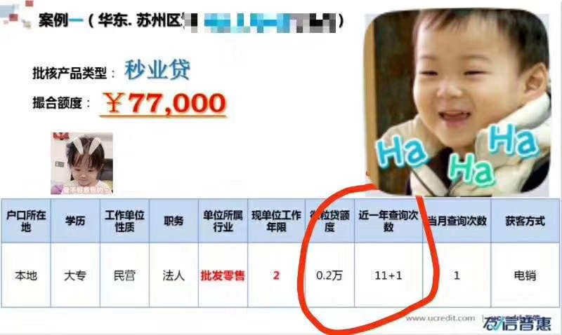 江苏的老哥看过来，下款率很高，额度5万起步



76 / 作者:v.a357930621 / 