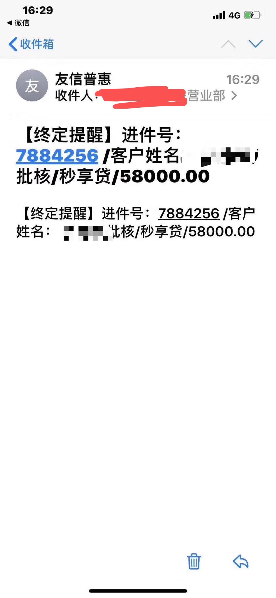 江苏的老哥看过来，下款率很高，额度5万起步



98 / 作者:v.a357930621 / 
