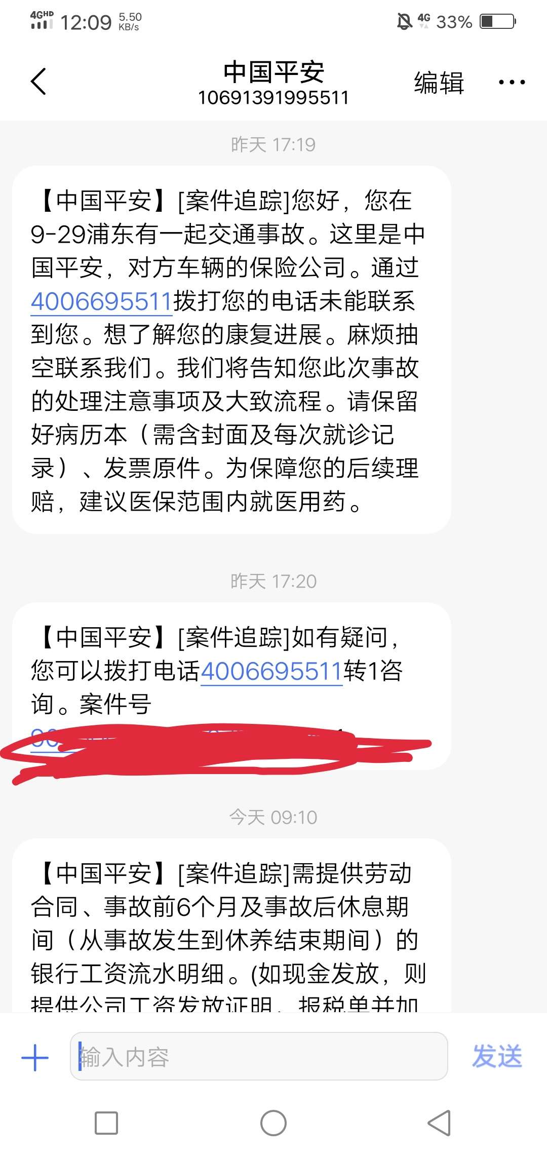车祸贷，庄贷还水一下子双喜上门，打赏15位，每个人5块钱，不要说兄弟小气，我是为了81 / 作者:好好上班上岸中 / 