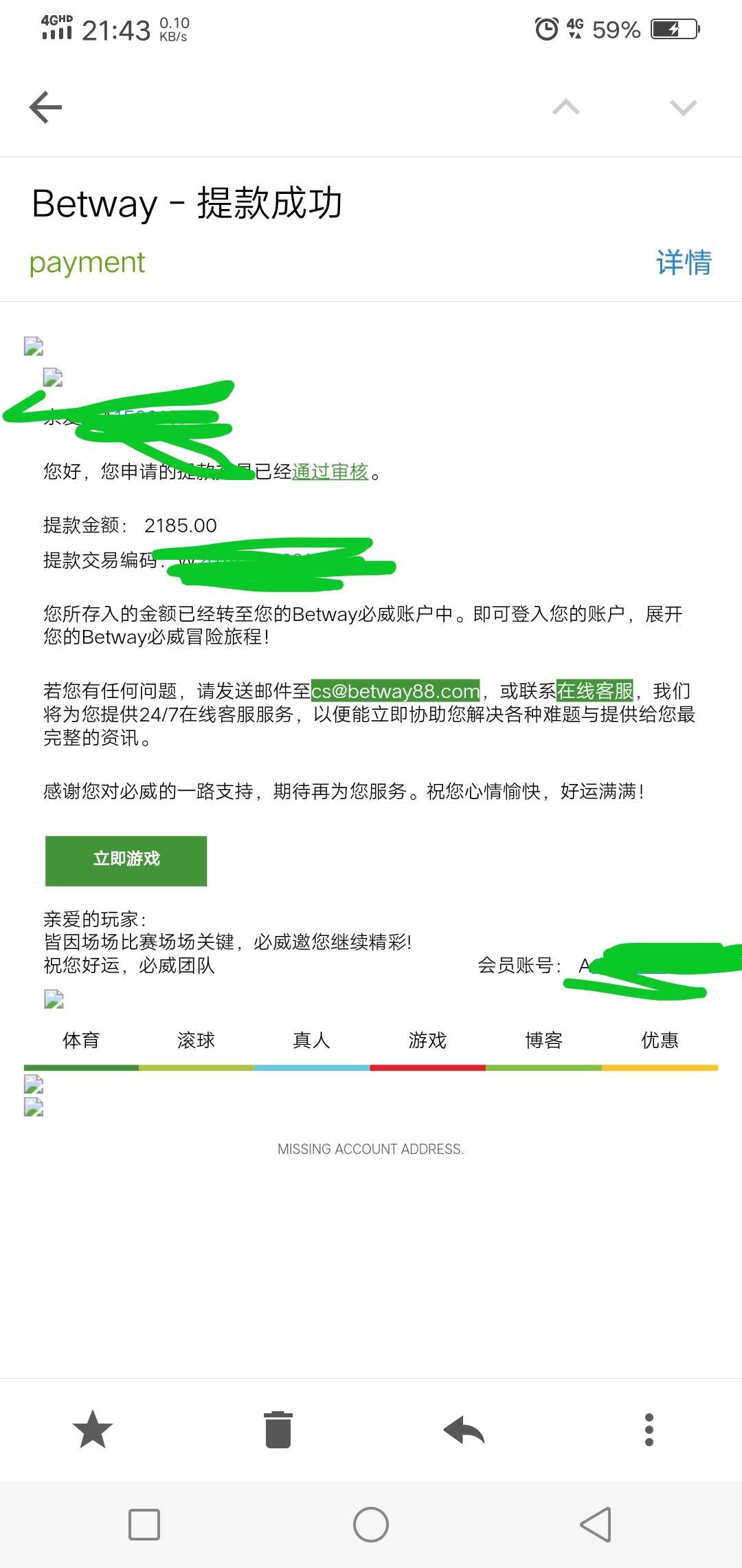 车祸贷，庄贷还水一下子双喜上门，打赏15位，每个人5块钱，不要说兄弟小气，我是为了24 / 作者:好好上班上岸中 / 