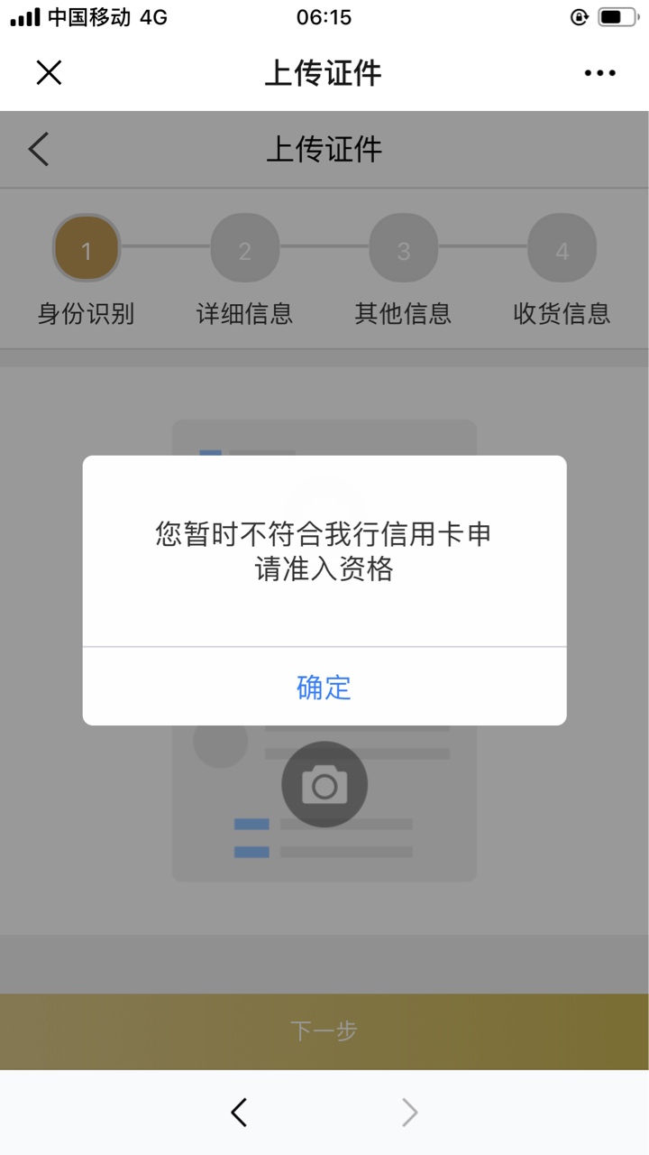为什么我的是这样，昆山？

72 / 作者:杰克奥特曼 / 