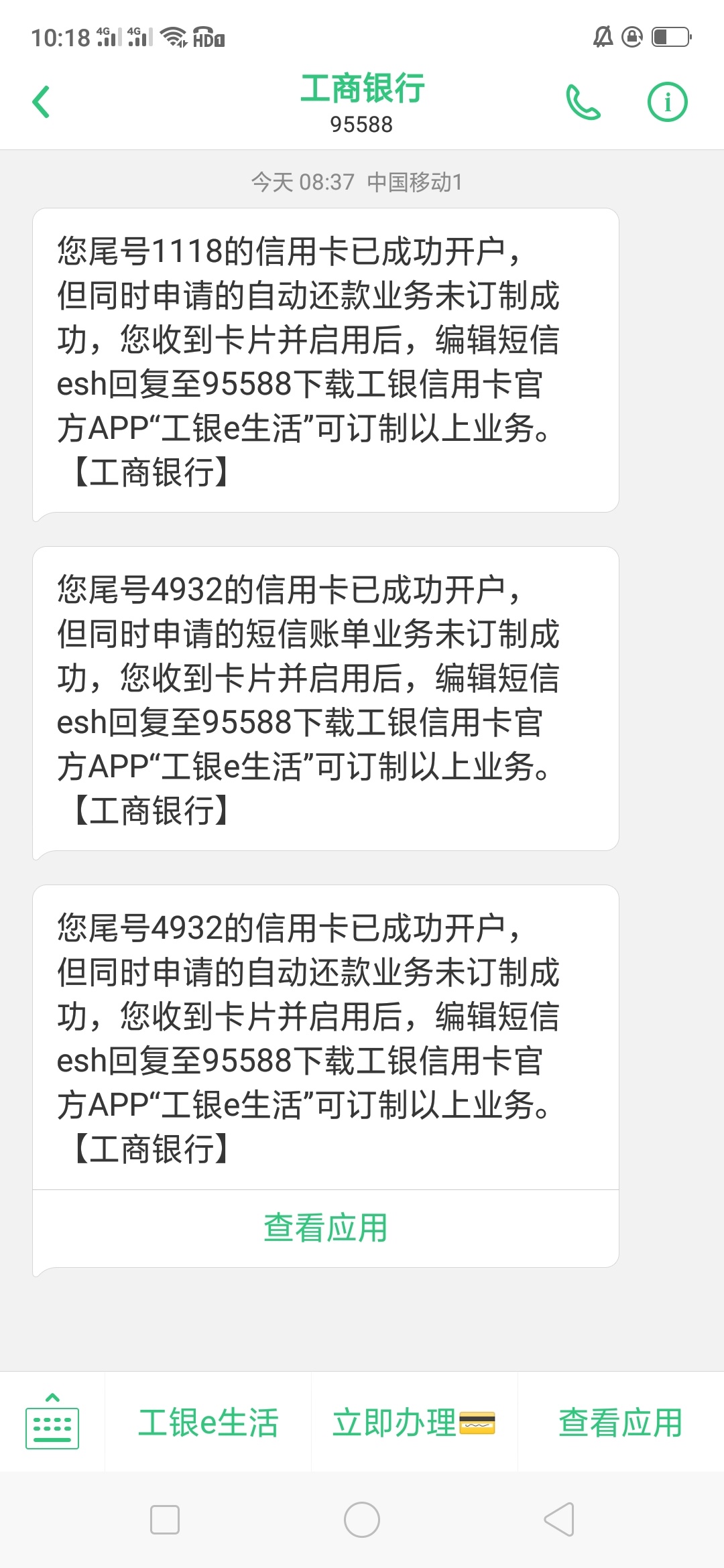 这是个什么意思。。。。

89 / 作者:喵小咪1 / 