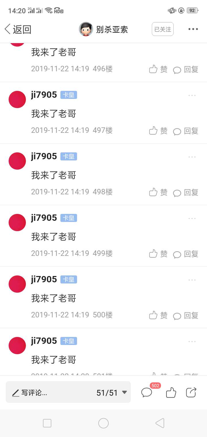 打赏五千花贝。重重赏
37 / 作者:ji7905 / 