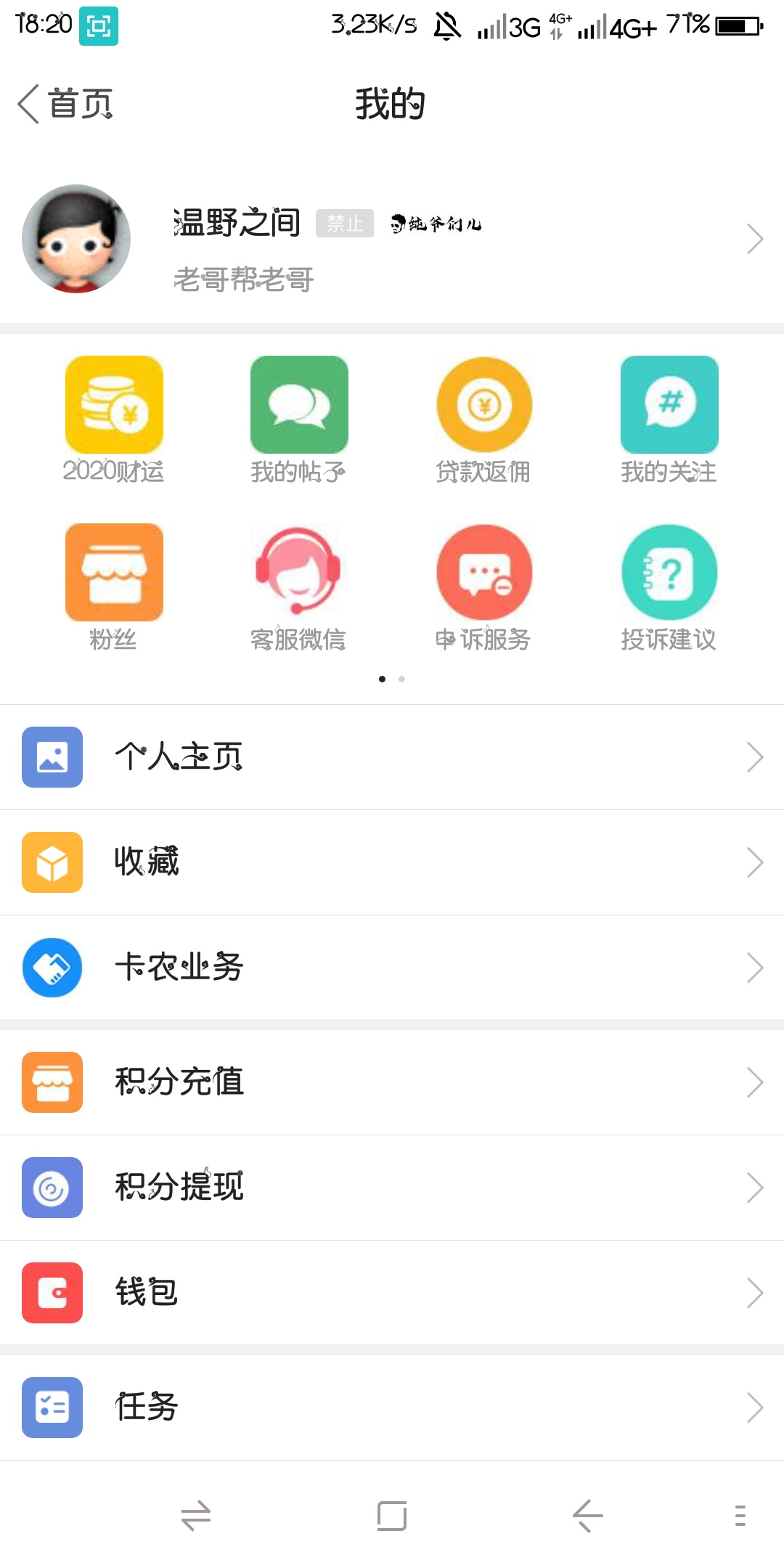 唉，16年下水，整整4年，终于上岸，感谢各位老哥的陪伴，手里还剩点钱，想帮老哥团点29 / 作者:打狗吗 / 