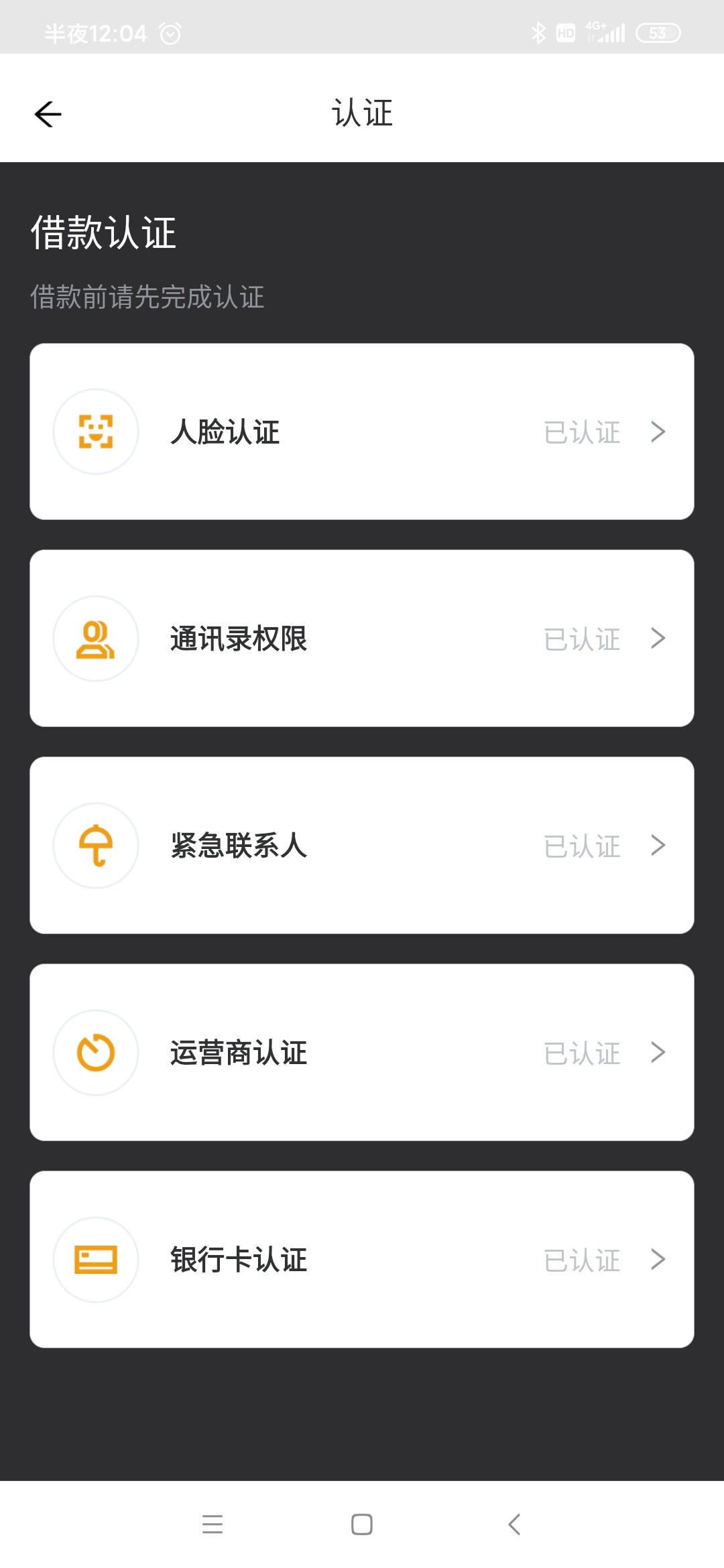 乐乐花银行卡绑定不了破解


支行填写   Xx省Xx市xx支行。就能过。

下款的老哥打赏点18 / 作者:我的哥没时间了 / 