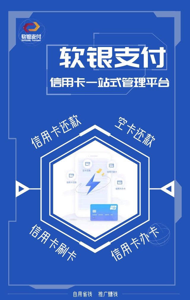空卡代还。能套路800起

37 / 作者:何俊强 / 