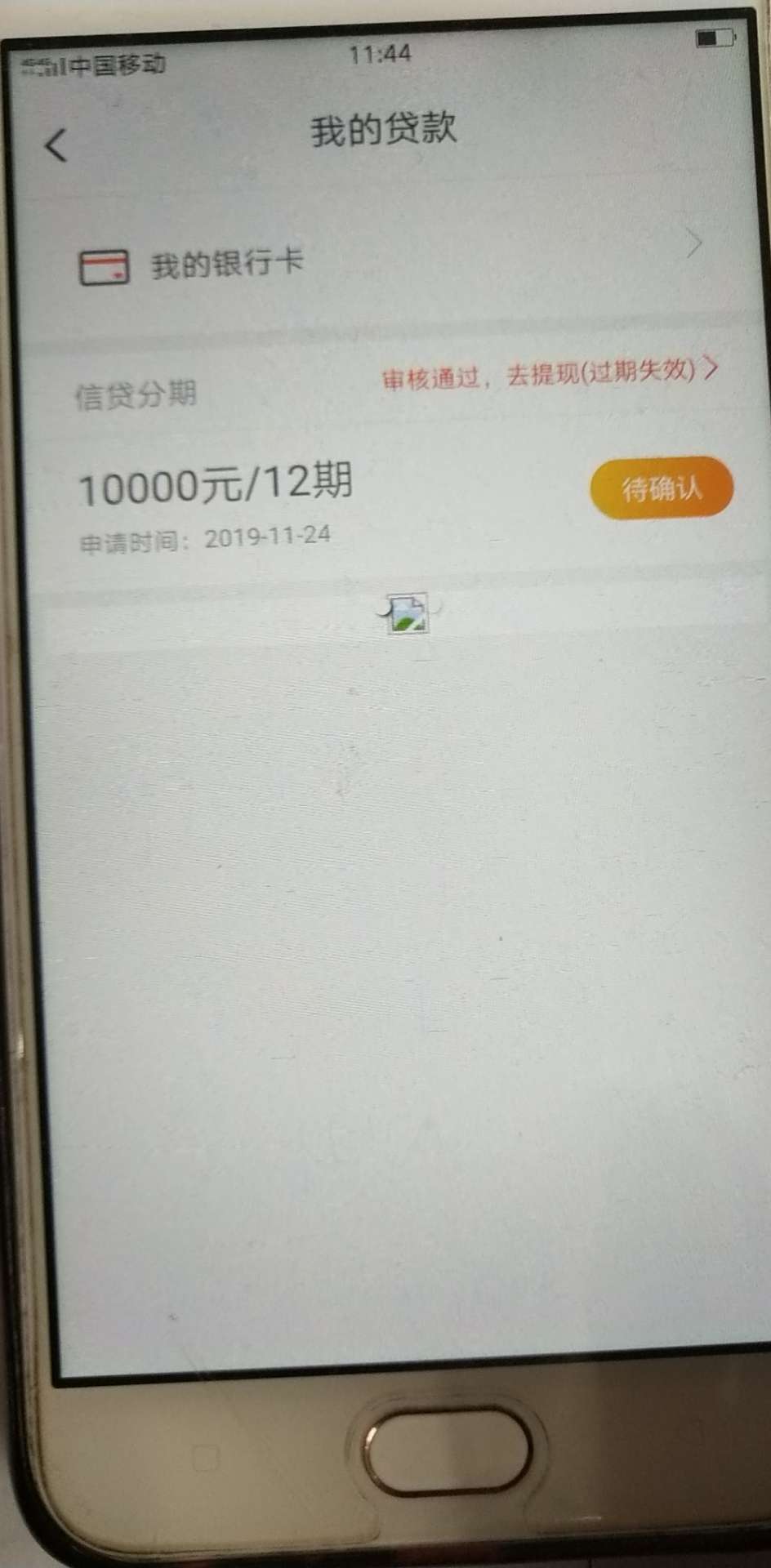 芝麻分四百多  客户的



14 / 作者:AO1314853 / 