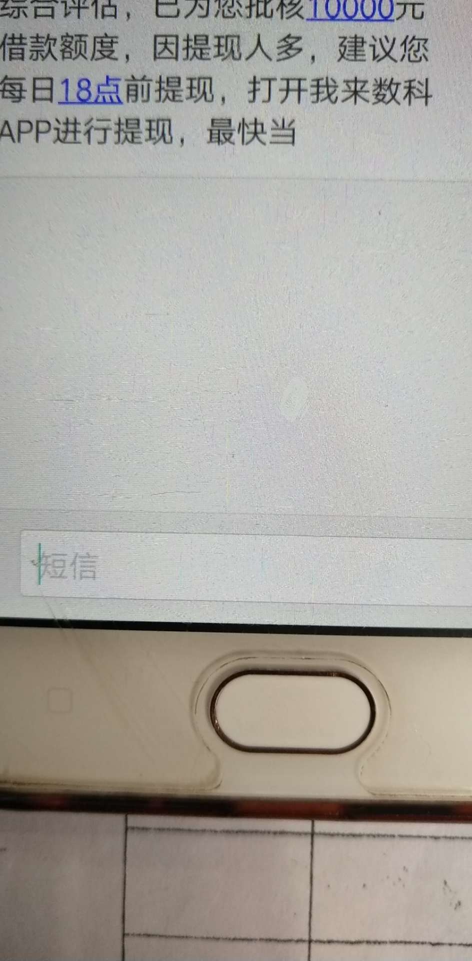芝麻分四百多  客户的



75 / 作者:AO1314853 / 