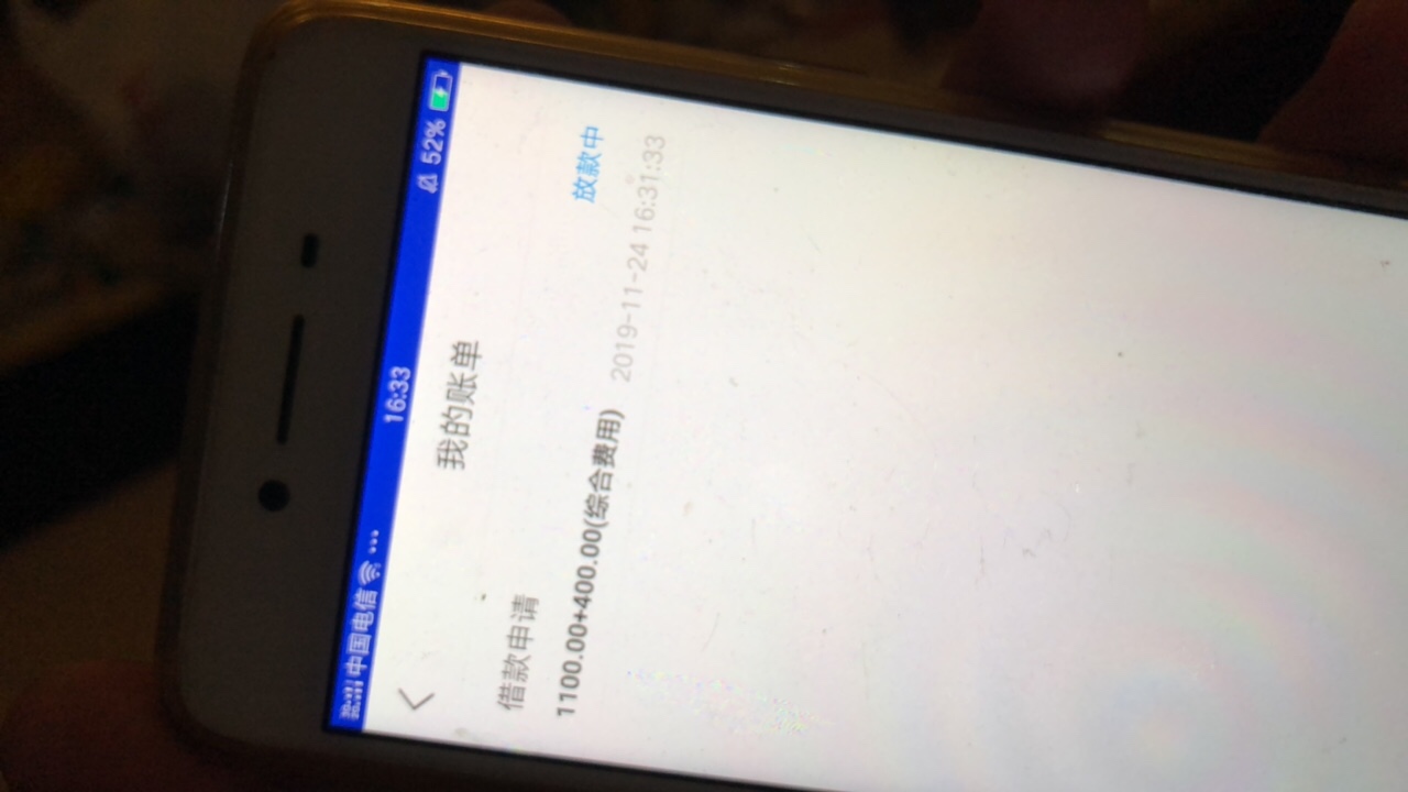 碰瓷 曹操分期76 / 作者:音乐人啊j / 