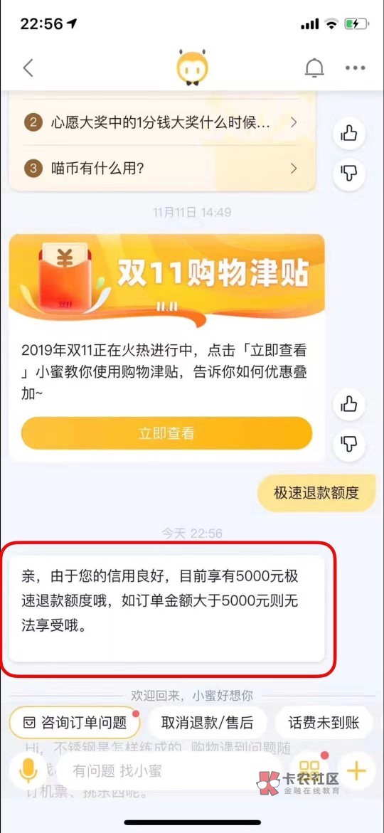 中介广告:芝麻分620以上的速度来,口子随时风控!无视一切黑,100%下款,人人5000到247 / 作者:爱的很痛 / 中介广告:芝麻分620以上的速度来,口子随时风控!无视一切黑,100%下款,人人5000到247 / 作者:爱的很痛 /