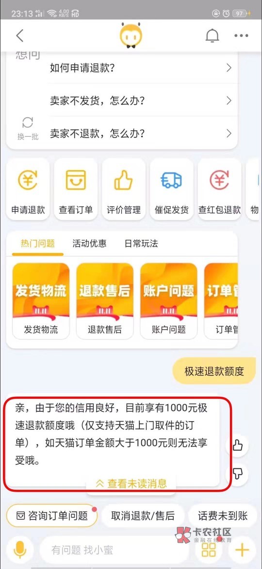 中介广告:芝麻分620以上的速度来,口子随时风控!无视一切黑,100%下款,人人5000到249 / 作者:爱的很痛 / 中介广告:芝麻分620以上的速度来,口子随时风控!无视一切黑,100%下款,人人5000到249 / 作者:爱的很痛 /