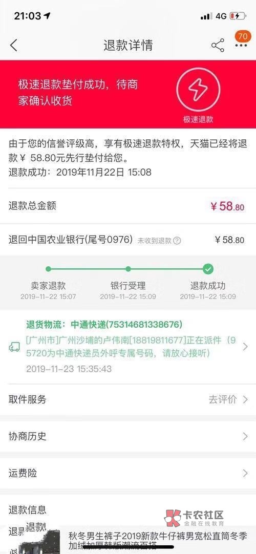 中介广告:芝麻分620以上的速度来,口子随时风控!无视一切黑,100%下款,人人5000到249 / 作者:爱的很痛 / 中介广告:芝麻分620以上的速度来,口子随时风控!无视一切黑,100%下款,人人5000到249 / 作者:爱的很痛 /
