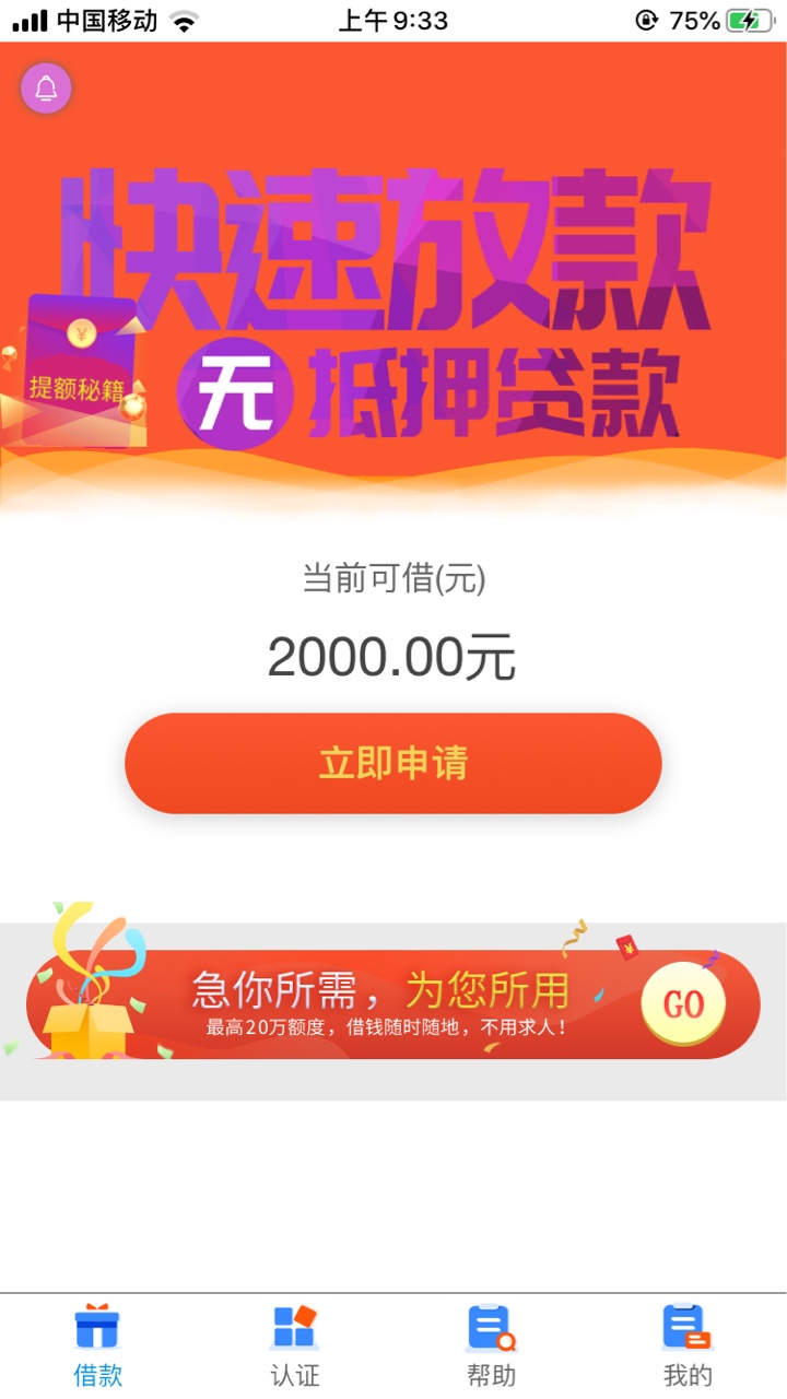 下款   每个尾数9楼  1000花呗


80 / 作者:pan619432 / 