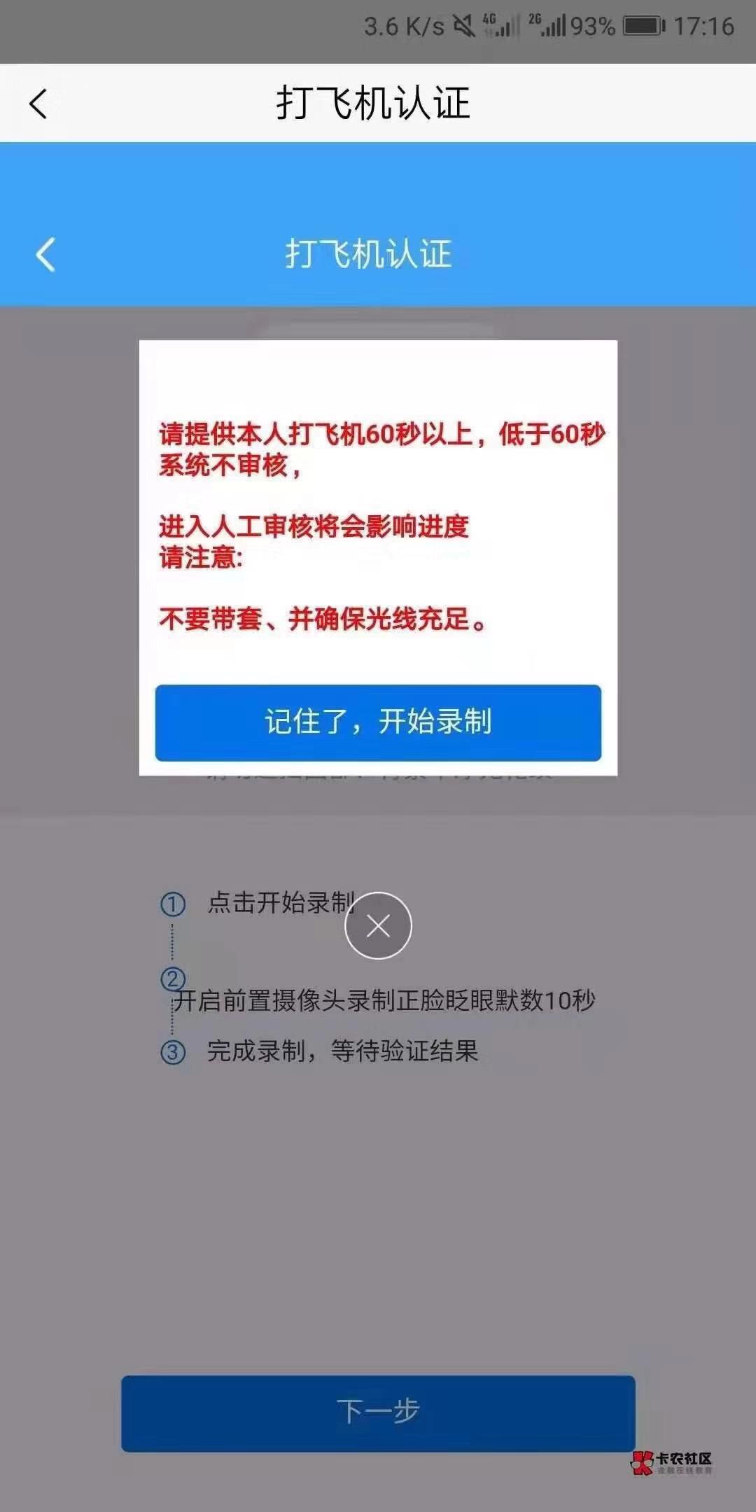 这个老哥们，你们了解下

37 / 作者:往后余生@ / 