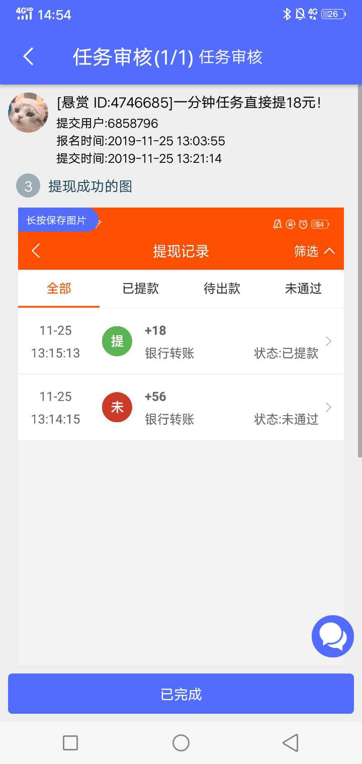 撸18羊毛！gzh 丁丁猫app 注册下载绑卡后，活动中心，申请填账号！账号！！

96 / 作者:xue541317254 / 