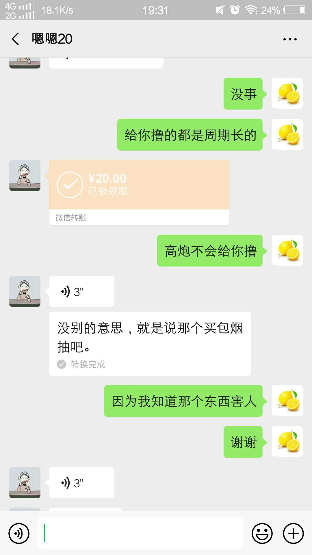 管理，这啥意思啊，我一直在论坛发帖，给实在困难的老哥老姐团饭，没太大能力，只能保61 / 作者:坚果拌饭 / 