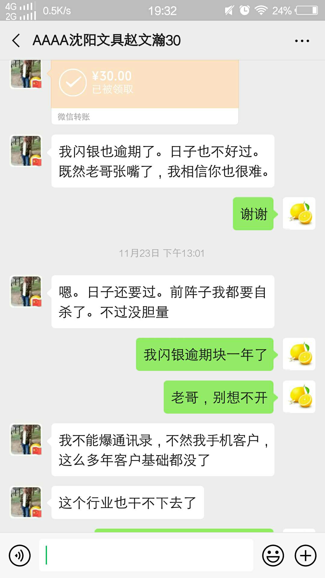 管理，这啥意思啊，我一直在论坛发帖，给实在困难的老哥老姐团饭，没太大能力，只能保42 / 作者:坚果拌饭 / 
