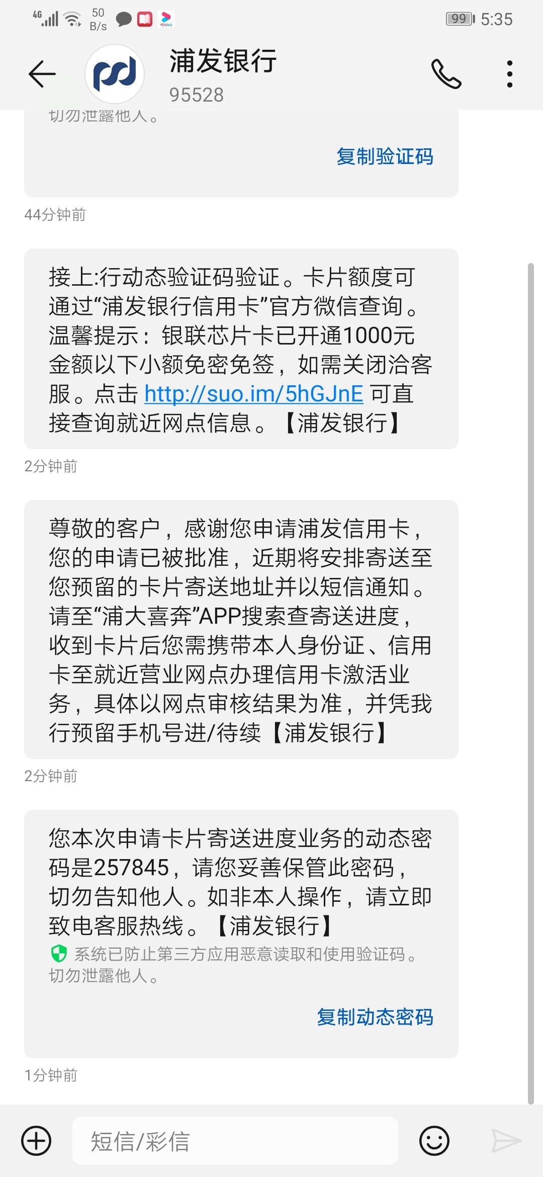 资质一片黑，一片花，撸了一个多月口子没下一个，都想碰714了。试水心态试了下公众号98 / 作者:顾北北哦 / 
